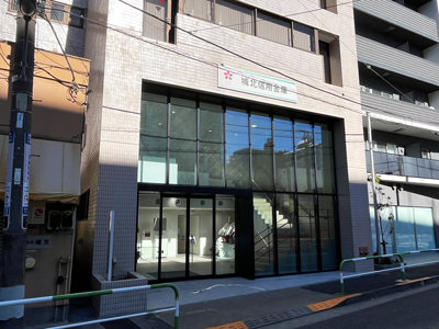 王子営業部