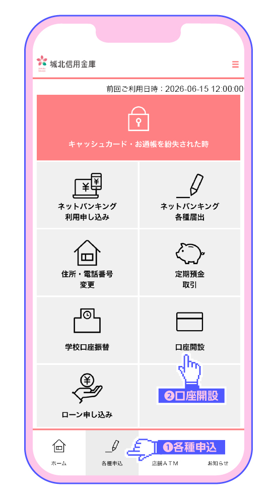 Step1