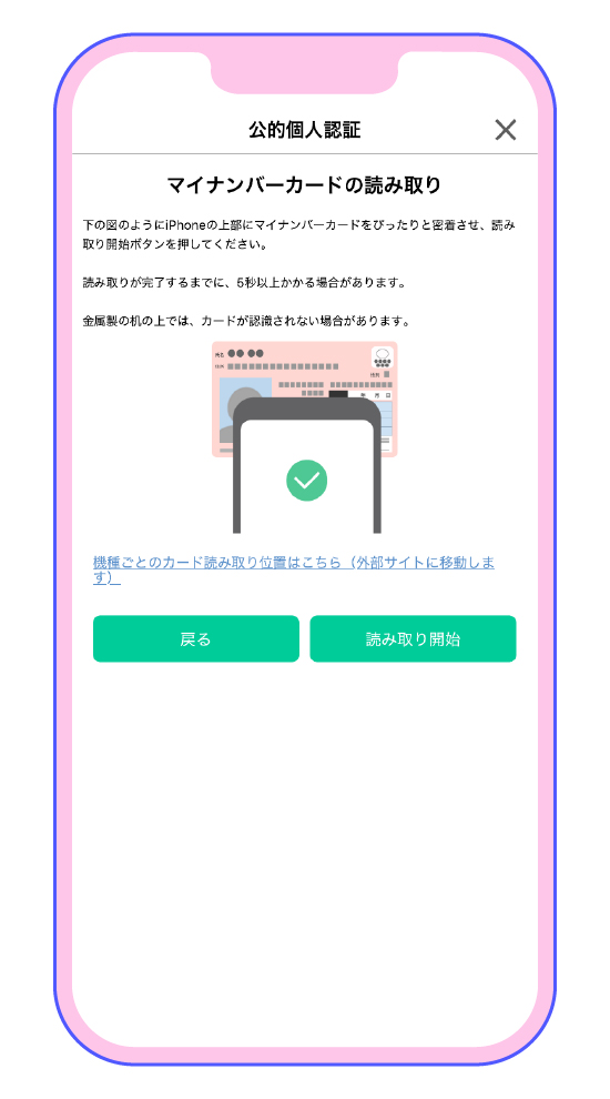 Step2