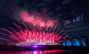 北区花火会 RED×BLUE SPARKLE GATE