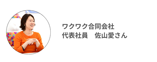 社長のアイコン
