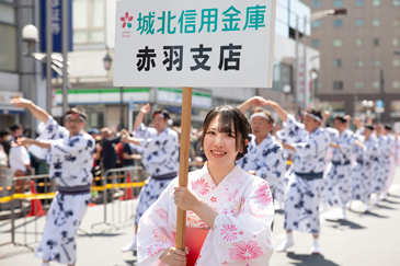 第67回赤羽馬鹿祭り