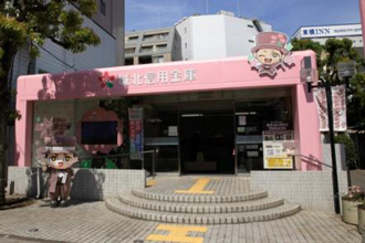 しぶさわくん支店
