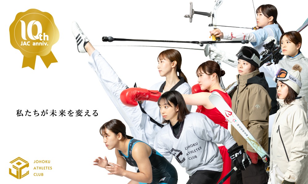 アスリート画像