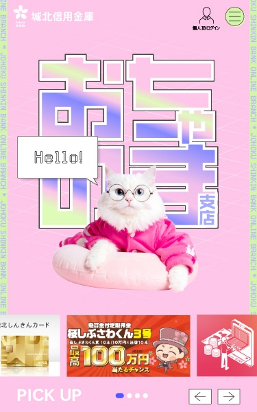 おちゃのま支店LP