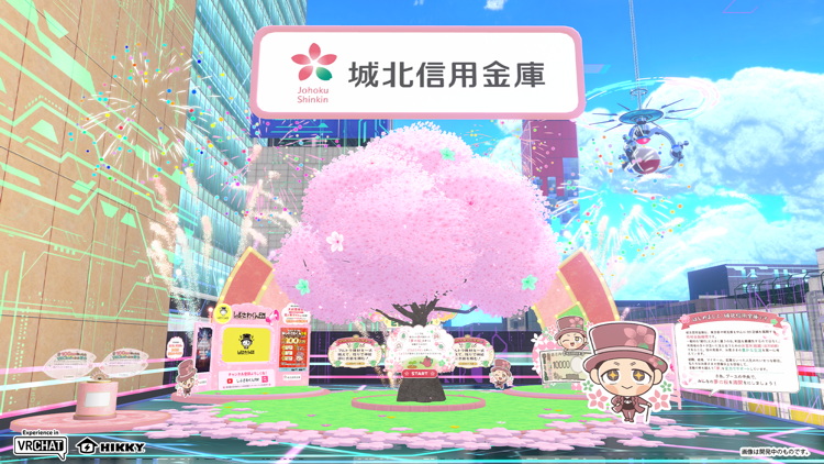 バーチャルマーケット2026 Summer