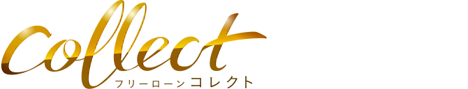 フリーローンコレクト（証書貸付）