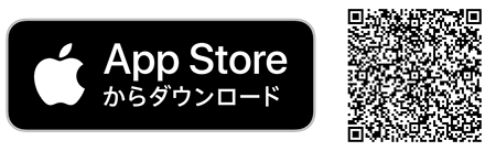 ａｐｐｓｔｏｒｅからダウンロード