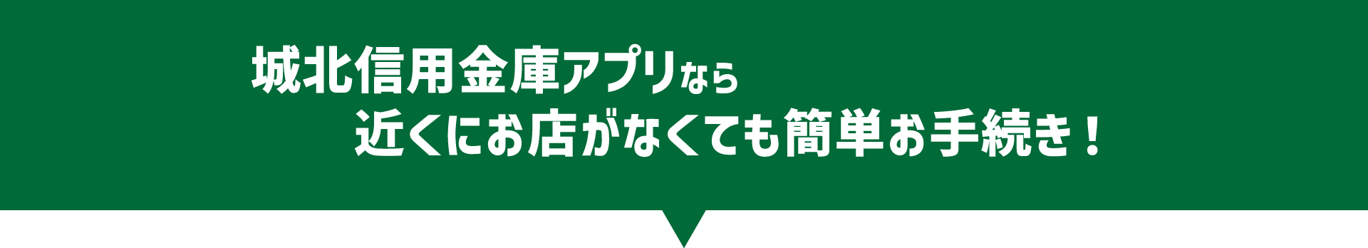 ベレーザサポーター定期預金2026