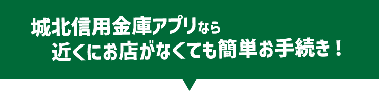 ベレーザサポーター定期預金２０２６