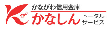 株式会社かなしんトータルサービス