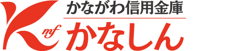 かながわ信用金庫