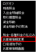操作2