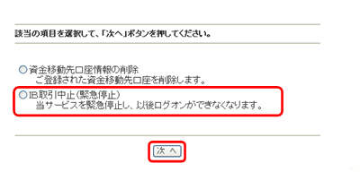 操作3