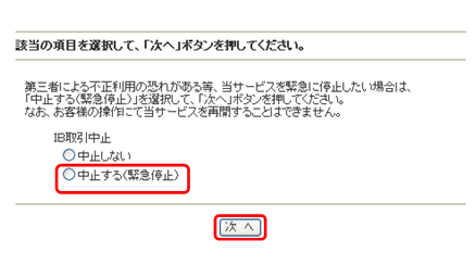 操作4