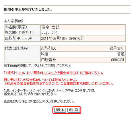 操作6