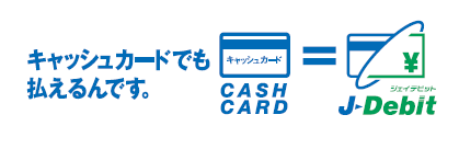 J-Debit