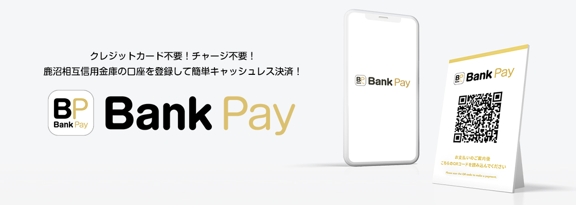 Bank Pay