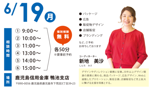 6.19_sodan2.PNG
