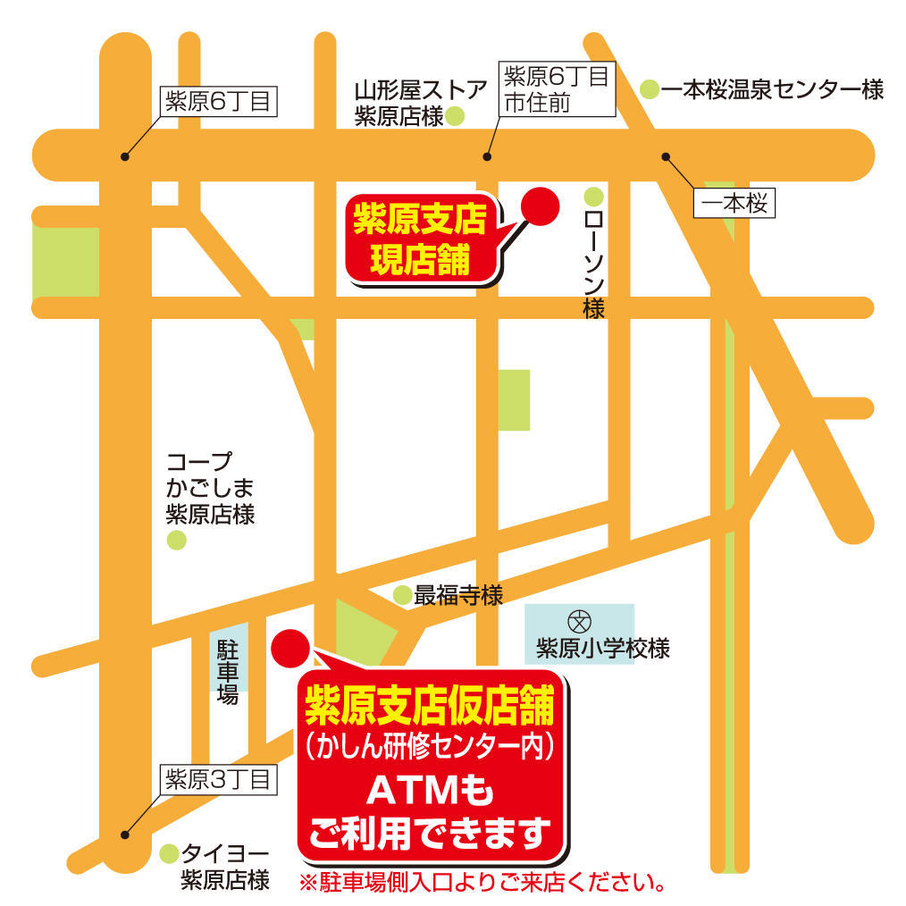 かしん 地図.jpg