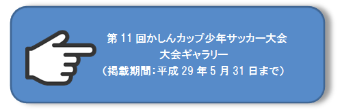 11th_bunner.PNG