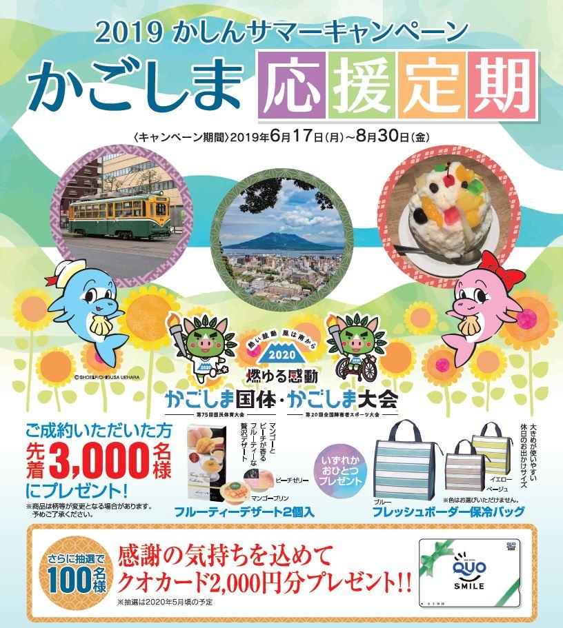 2019_summer.JPG