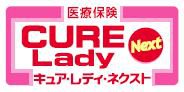 CURE Lady