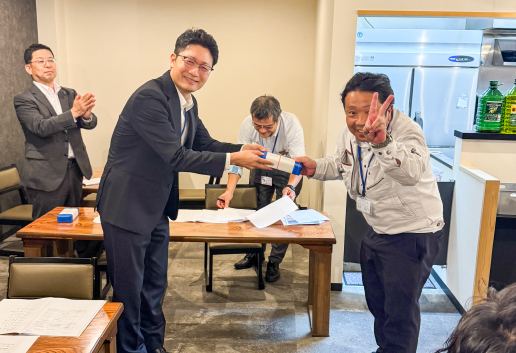 総会