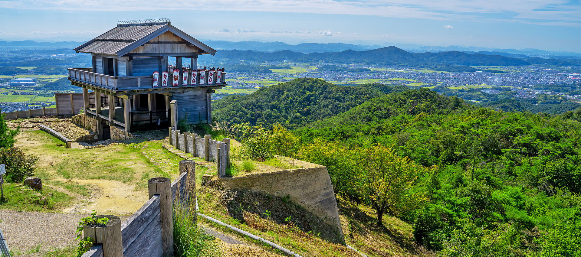 鬼ノ城