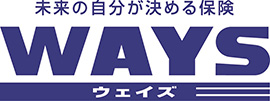 未来の自分が決める保険WAYS