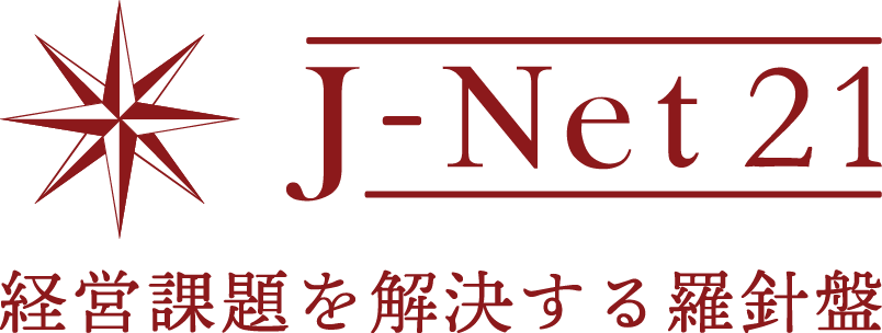 桐生信用金庫 事業者のお客さま