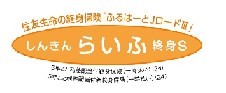 ふるはーとJロードプラスのリンク画像