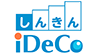しんきんiDeCoのロゴ