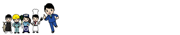 クレディ・きたしん　ビジネスローン　運転資金、設備資金に。　見積書、確定申告書不要！　保証人や担保も不要です。