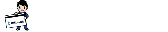 カードローン“お手軽くん”　持って安心。手軽なカードです。　キャッシュカード1枚で、お借入までしっかりサポート　手続きカンタン。うれしいカードローン。