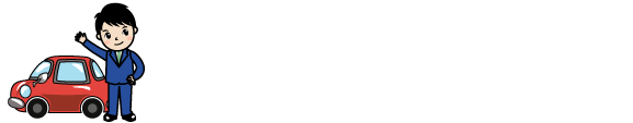 カーライフプラン“得徳くん”