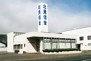 温根湯支店