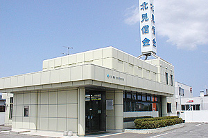 端野支店外観