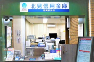 西興部支店外観