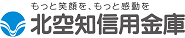 北空知信用金庫