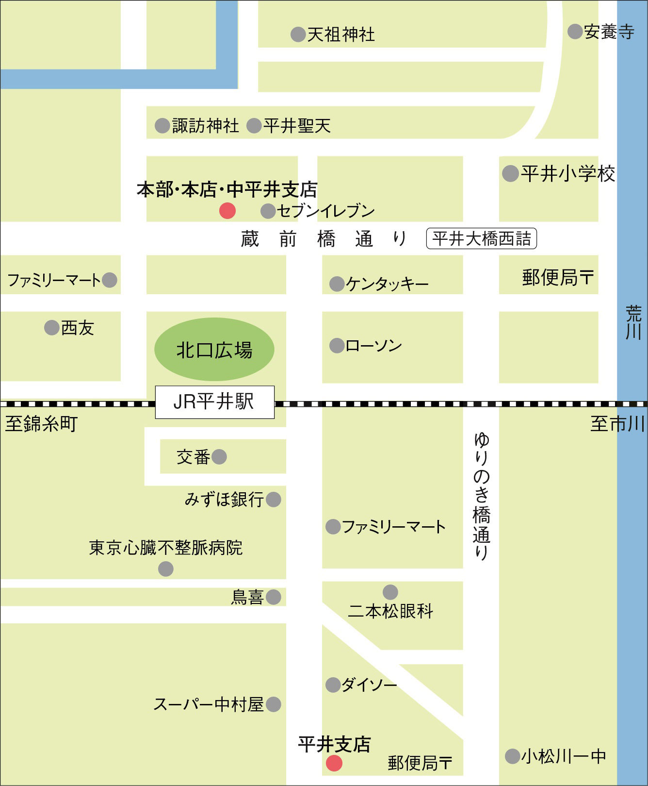 小松川信用金庫地図