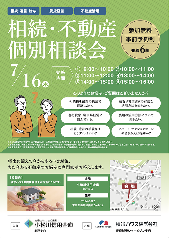 本店