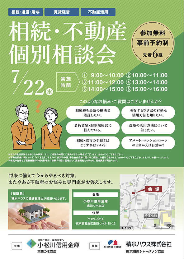 本店