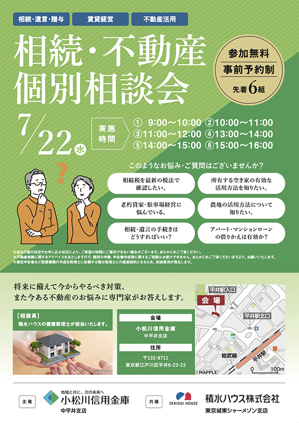 本店