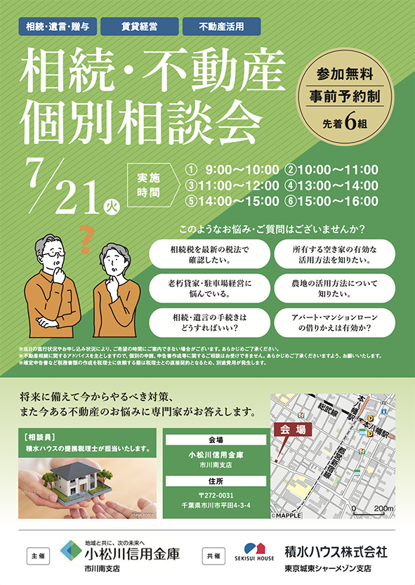 本店