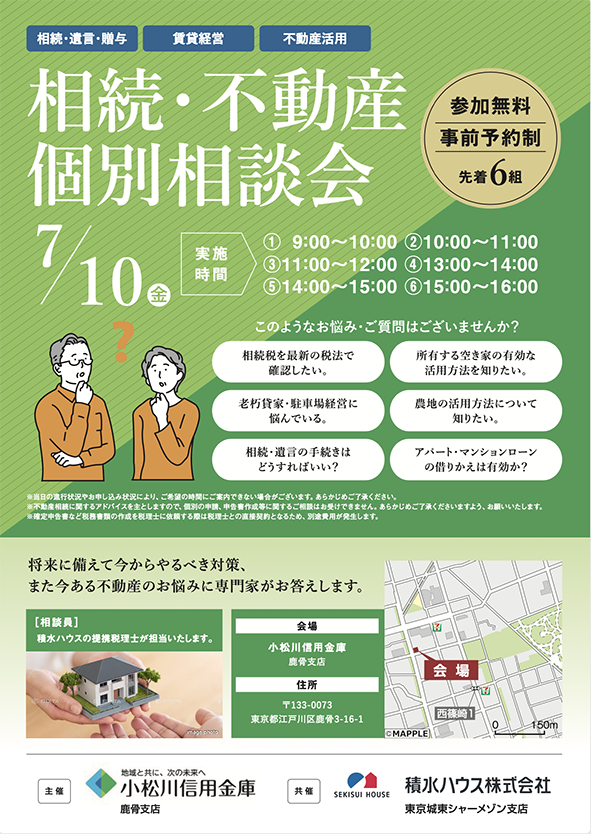 本店
