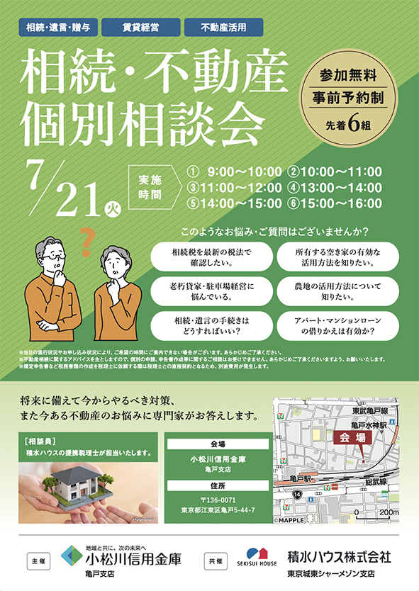本店