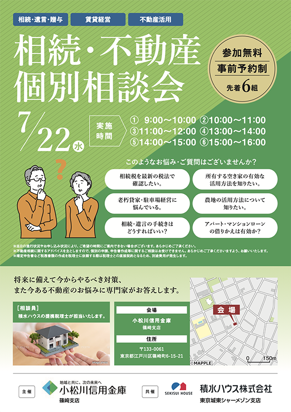 本店