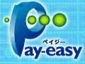 Pay-easy（ペイジー）