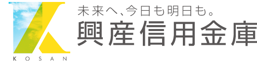 興産信用金庫